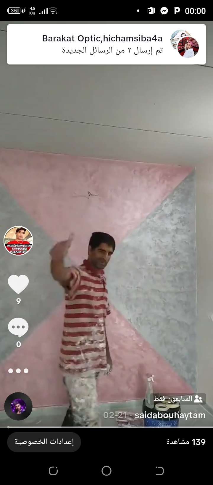 سعيد — photo 3