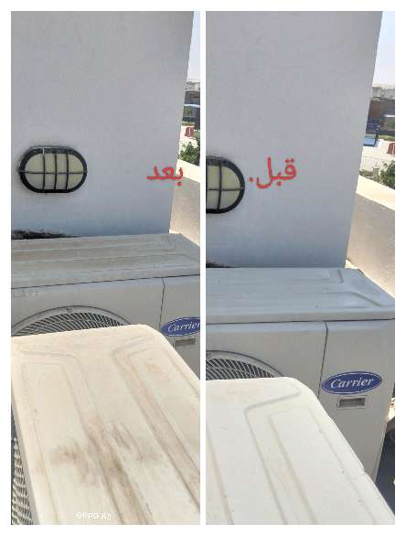 حاتم زهران عيسى — صورة 1
