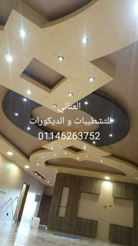 كريم اسامه محمد — صورة 3