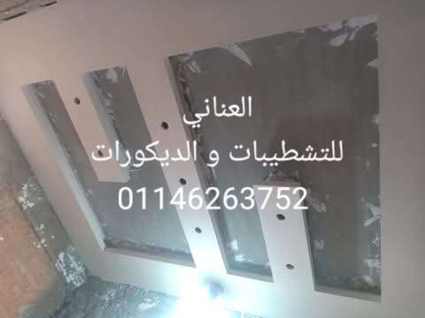 كريم اسامه محمد — صورة 4