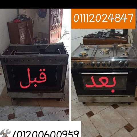 محمد مدحت حامد — صورة 2