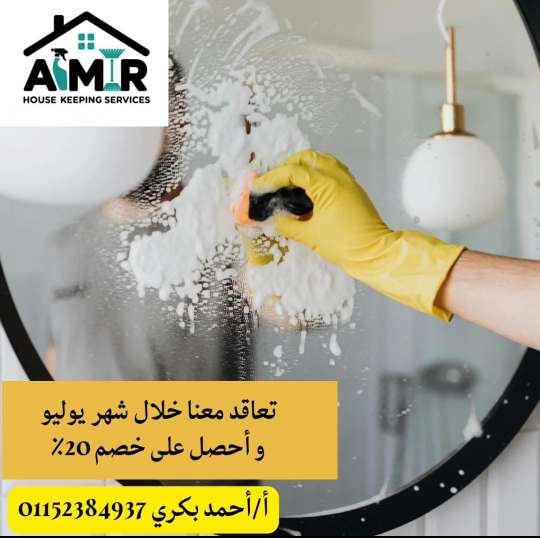 احمد بكري — صورة 2