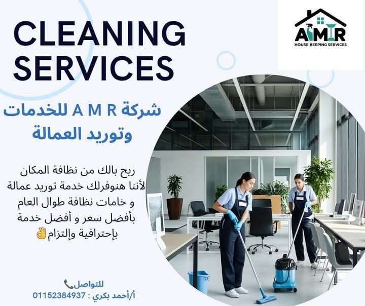 احمد بكري — صورة 3