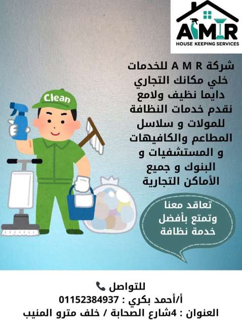 احمد بكري — صورة 4