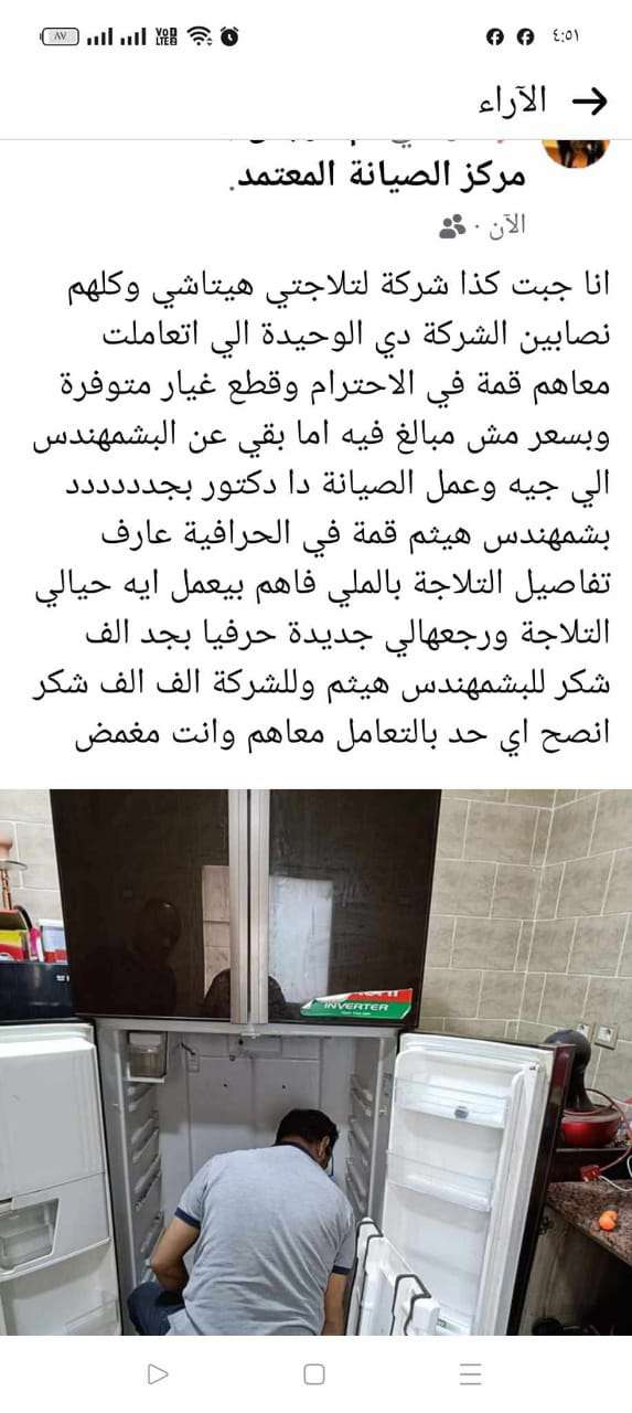 هيثم فتحي — صورة 1