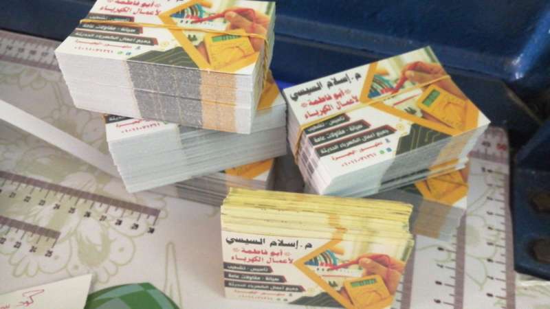 الكوماندا ابو فاطمه — صورة 2