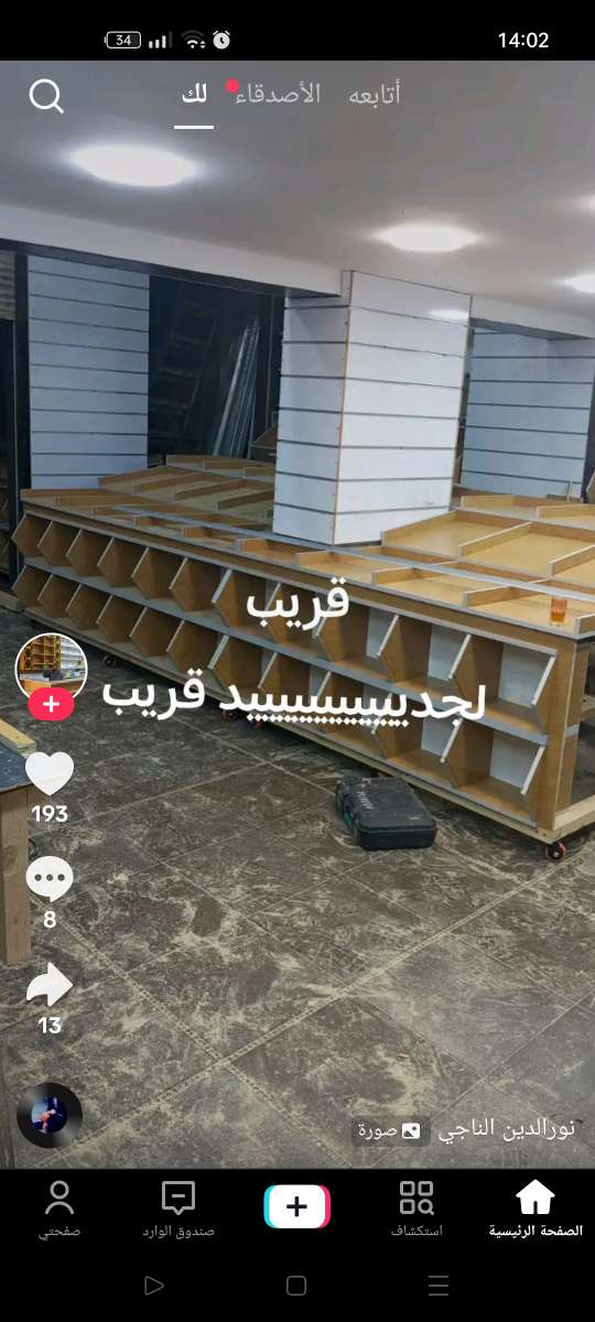 عبد الله — photo 3