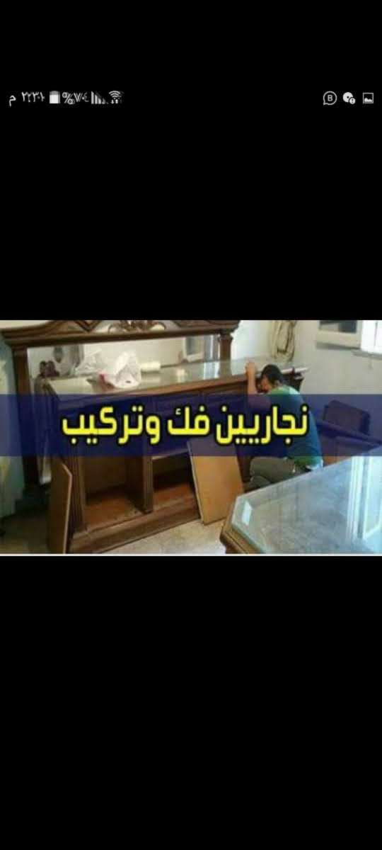 محمود تاج الدين — صورة 1