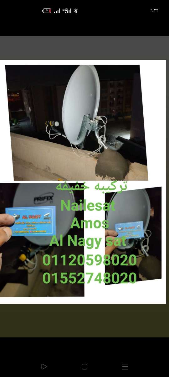 AlNagy — صورة 3