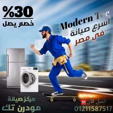 مصطفى ابراهيم