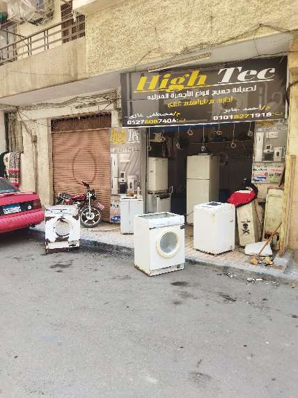 مصطفى ابراهيم — صورة 2