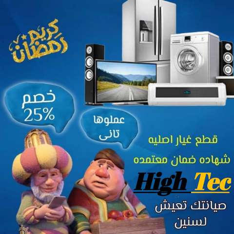مصطفى ابراهيم — صورة 1