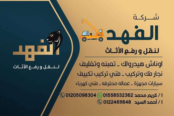 karem mohamed — صورة 1