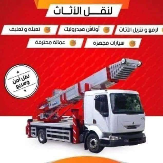karem mohamed — صورة 2