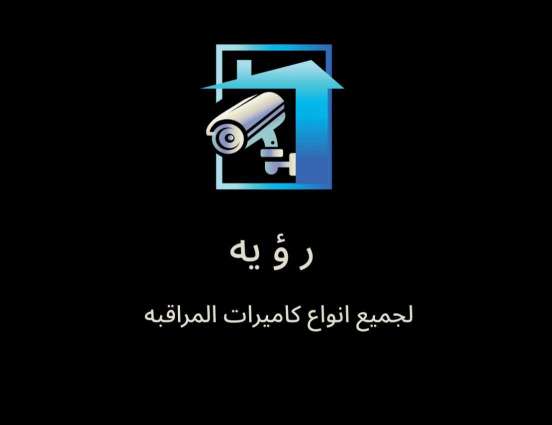 عبدالرحمن مدحت — صورة 4