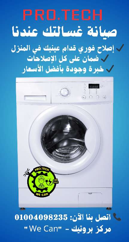 مهندس امير — صورة 3
