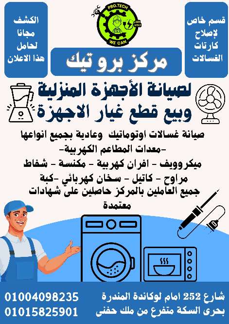 مهندس امير