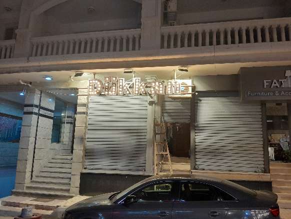 محمود راتب — صورة 4