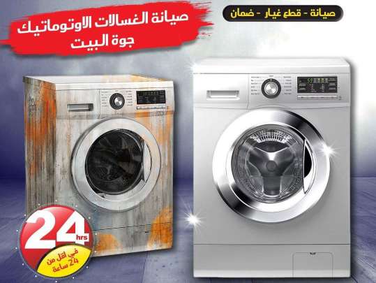 محمود حسن — صورة 2