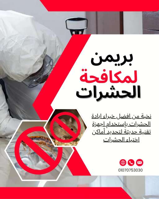 فادي سامي — صورة 3