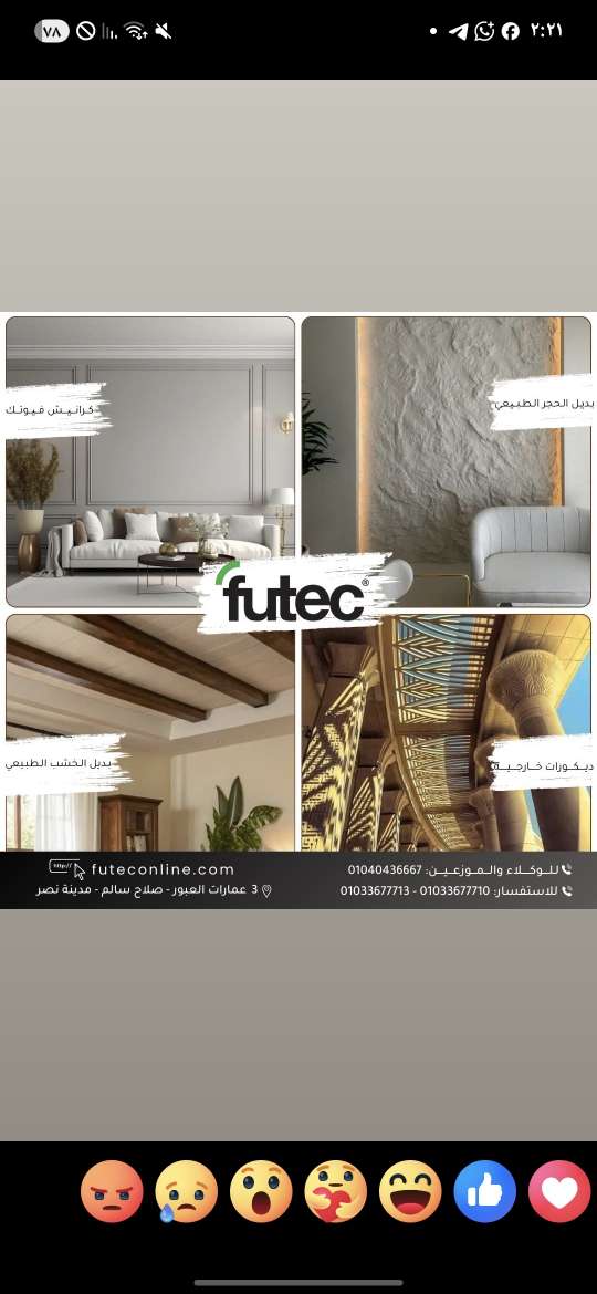 Mourad Tech — صورة 1