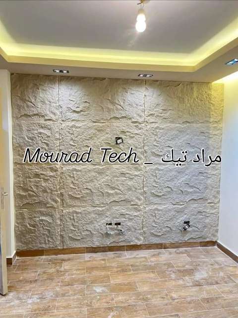 Mourad Tech — صورة 2