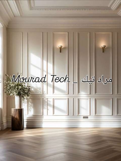 Mourad Tech — صورة 4