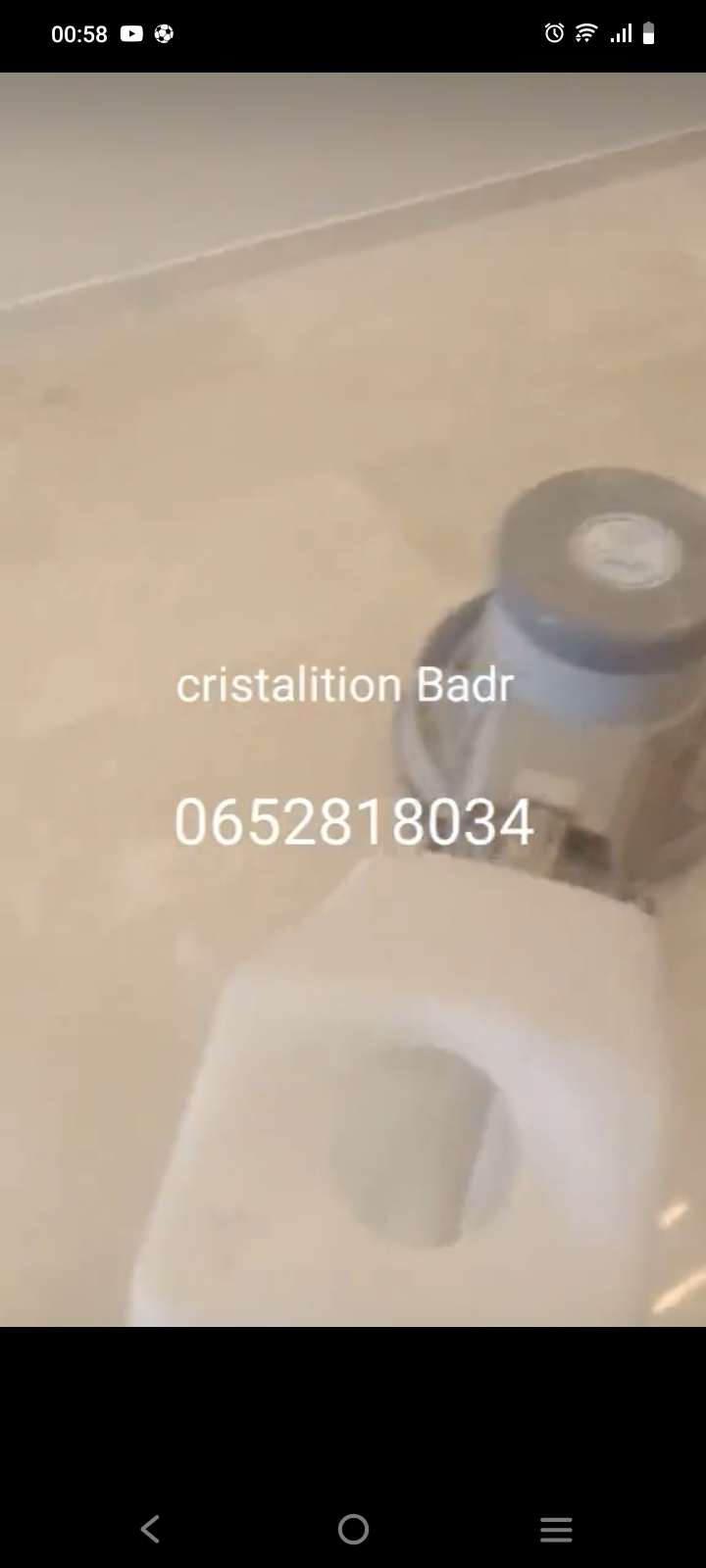 Badr jabbour — photo 1
