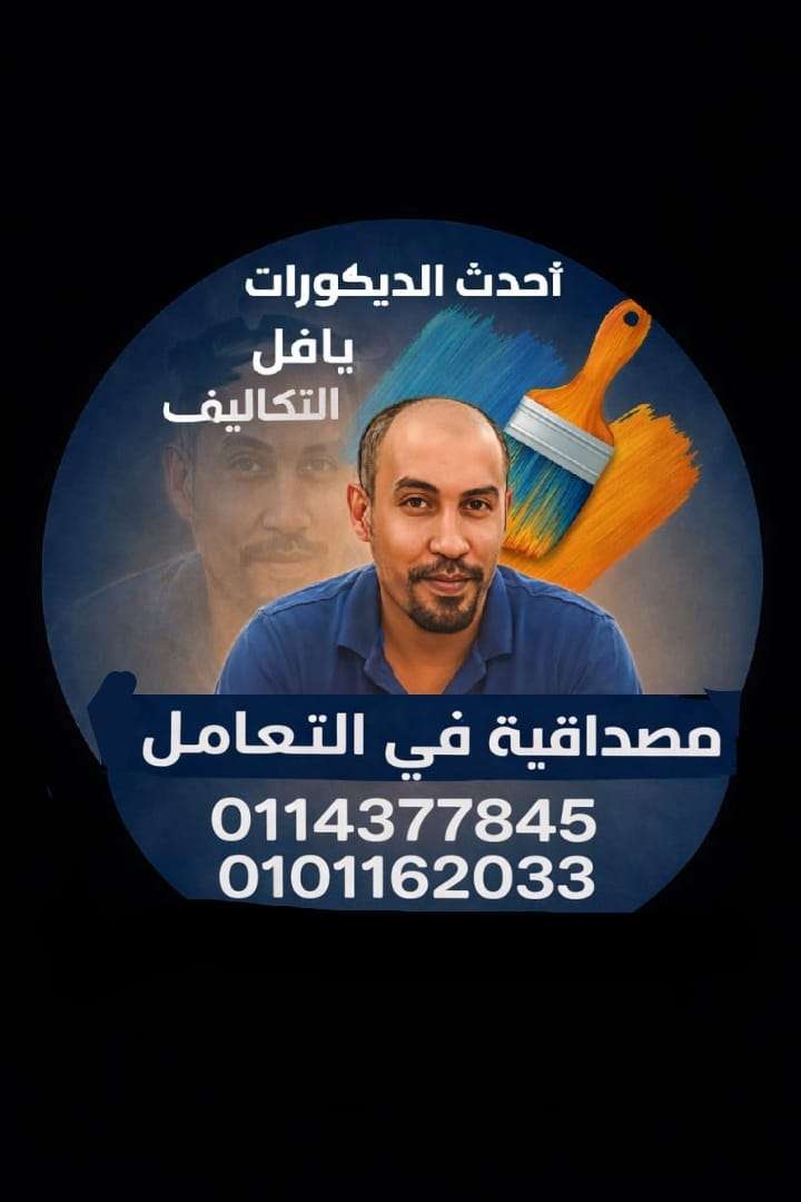 وليد محمد