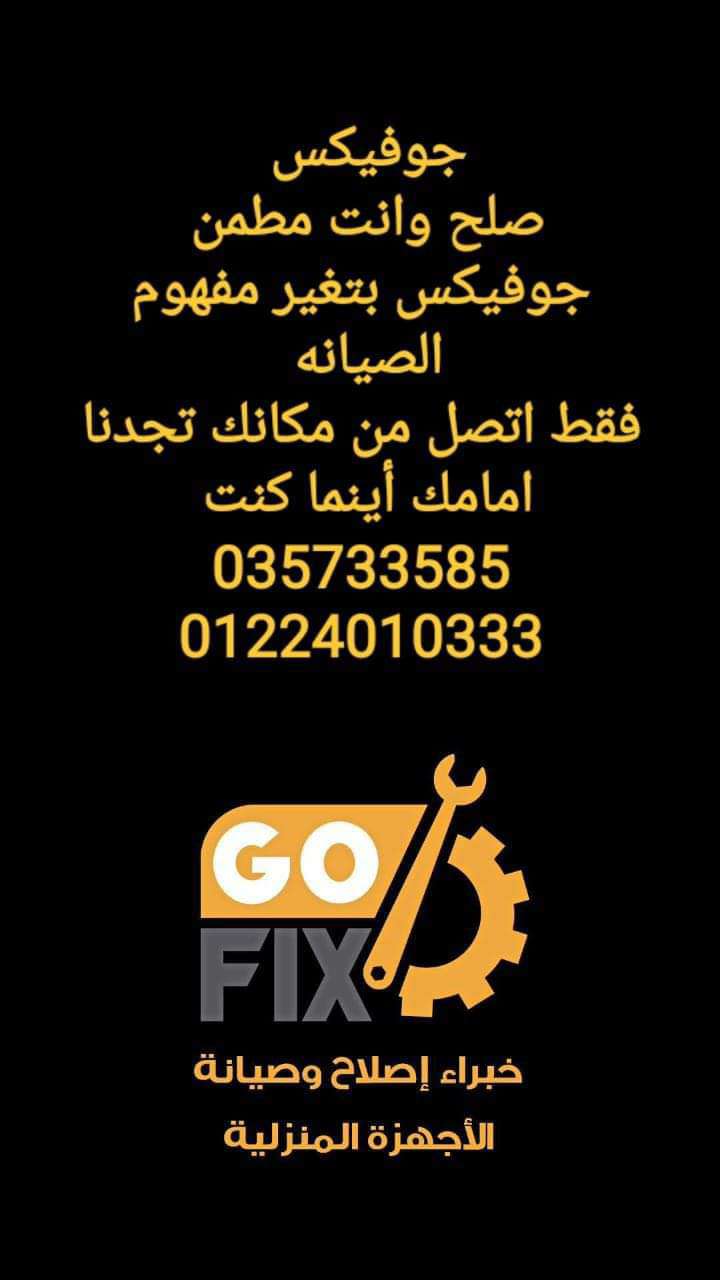 Ahmed Fawzy — صورة 3