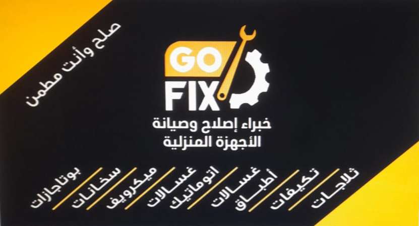 Ahmed Fawzy — صورة 4