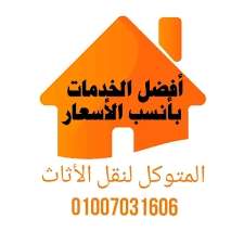 محمود مجدي — صورة 2