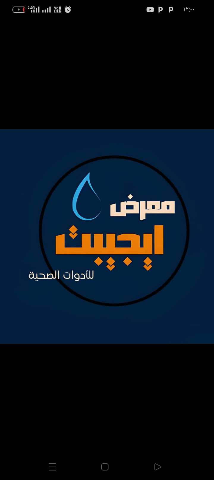 الاسطى هاني فتحي — صورة 3