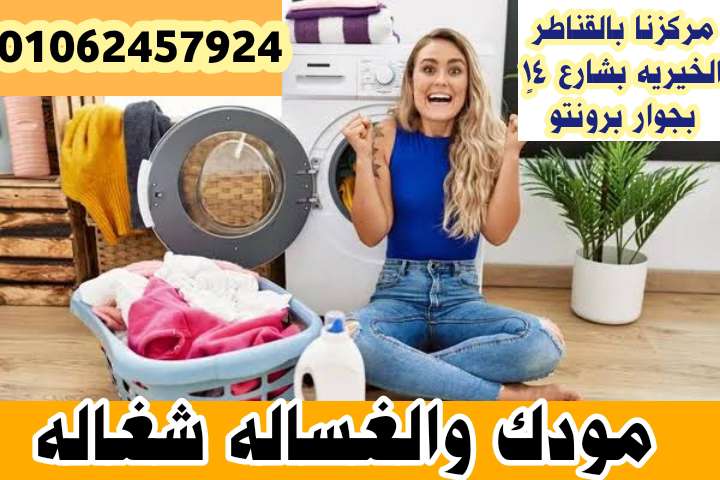 حسين المراسى — صورة 4