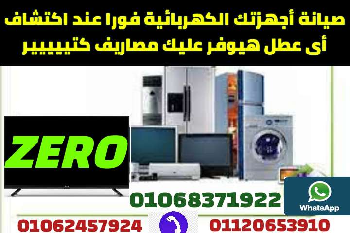 حسين المراسى — صورة 2