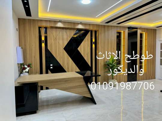 حمادة طوطح — صورة 3