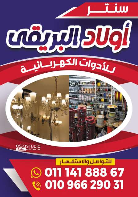 حسام يوسف البريقى — صورة 4