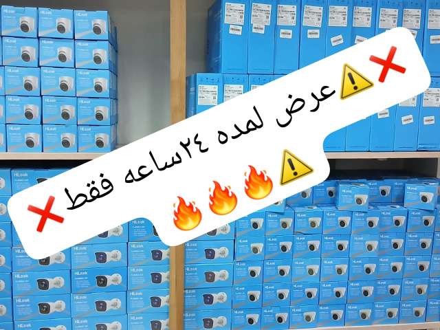 Hazem — صورة 4