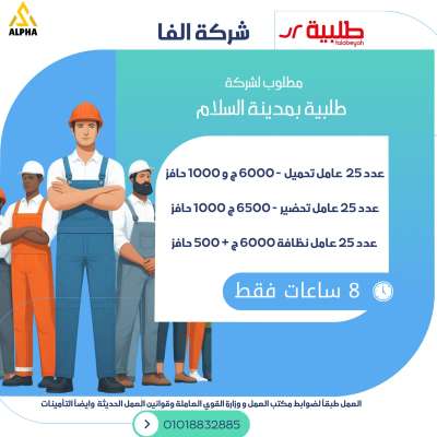 احمد عبد العظيم — صورة 2