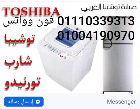 م علاء جلهوم — صورة 3