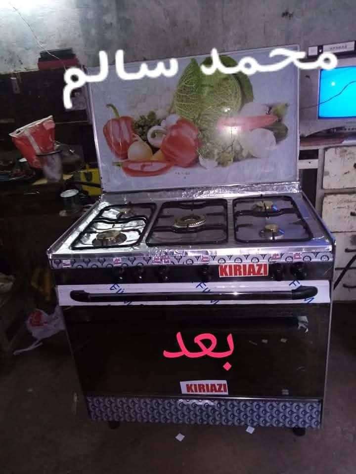 محمد سالم — صورة 1