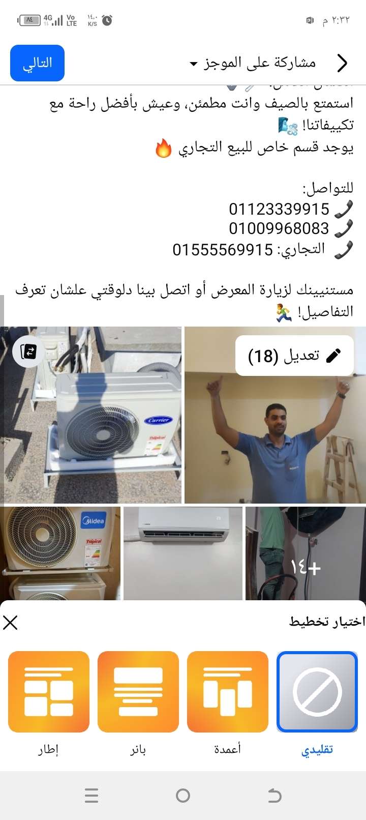 محمود سيد معوض