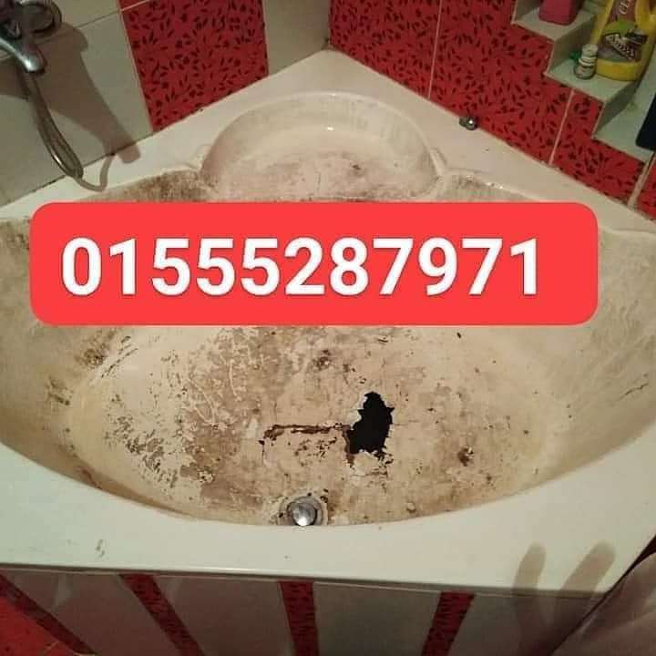إصلاح البانيوهات