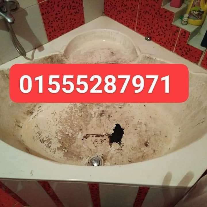 إصلاح البانيوهات — صورة 1