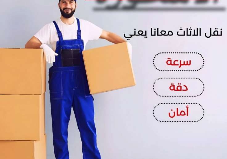 شركه المصطفي — صورة 4
