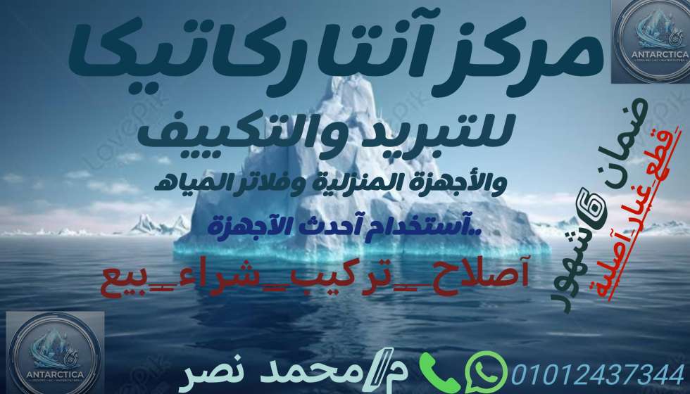 محمد نصر محمد — صورة 1