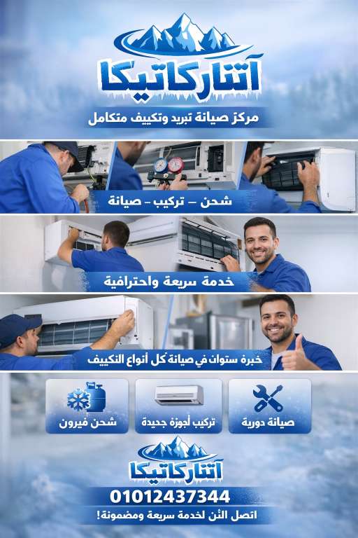 محمد نصر محمد — صورة 2