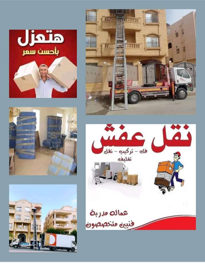 حازم عبد الجواد — صورة 1