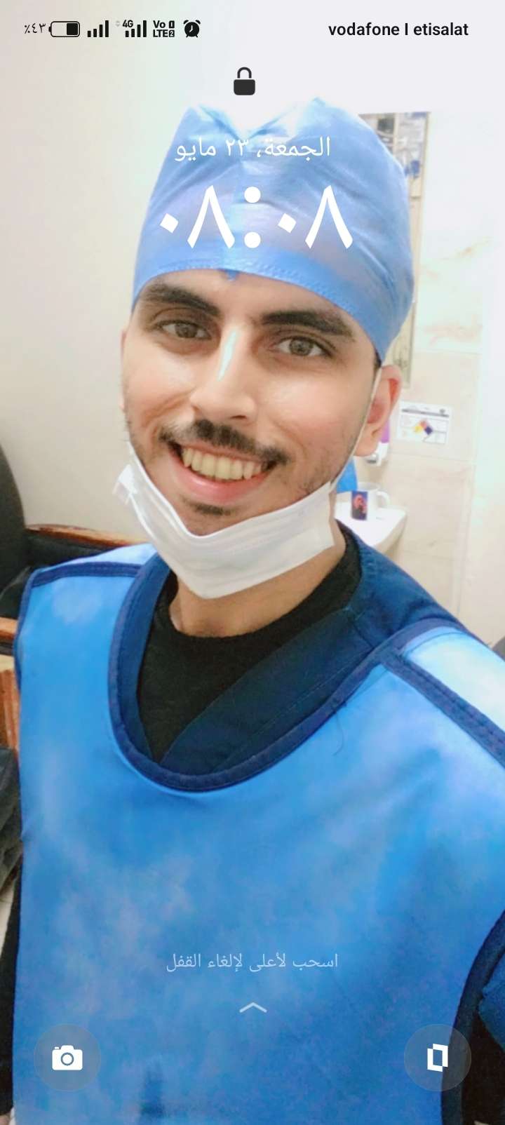 Osama — صورة 1