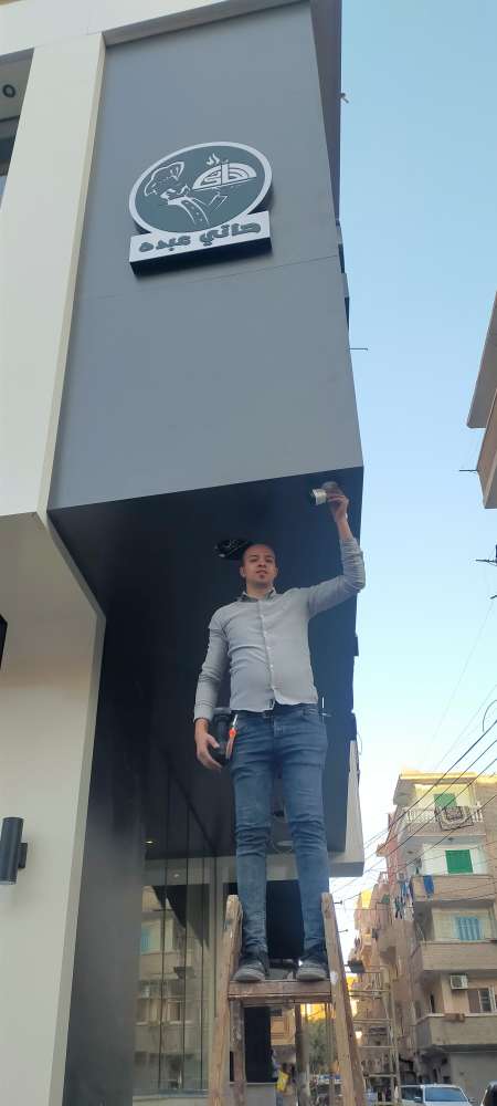 احمد على — صورة 4